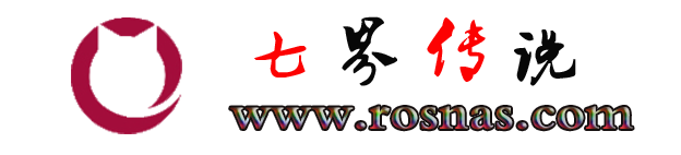 七界传说丨关注分享网络、硬件、维护、游戏、主题、虚拟化、软件分享！