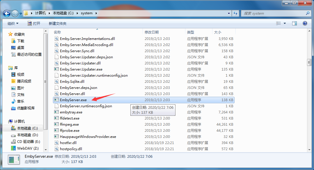 Emby Server 搭建你的家庭流媒体服务中心-七界传说丨关注分享网络、硬件、维护、游戏、主题、虚拟化、软件分享！
