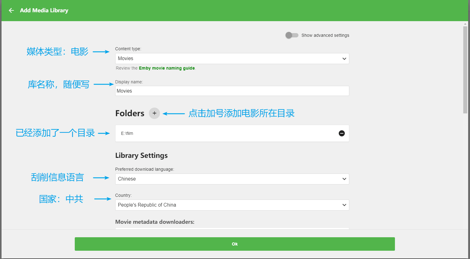 Emby Server 搭建你的家庭流媒体服务中心-七界传说丨关注分享网络、硬件、维护、游戏、主题、虚拟化、软件分享！