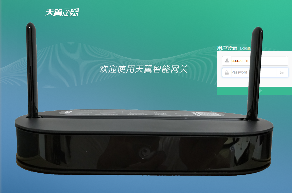 华为光猫，型号8145V破解教程-七界传说丨关注分享网络、硬件、维护、游戏、主题、虚拟化、软件分享！