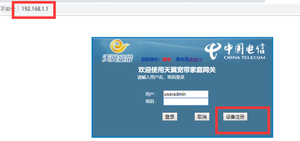 华为光猫，型号8145V破解教程-七界传说丨关注分享网络、硬件、维护、游戏、主题、虚拟化、软件分享！