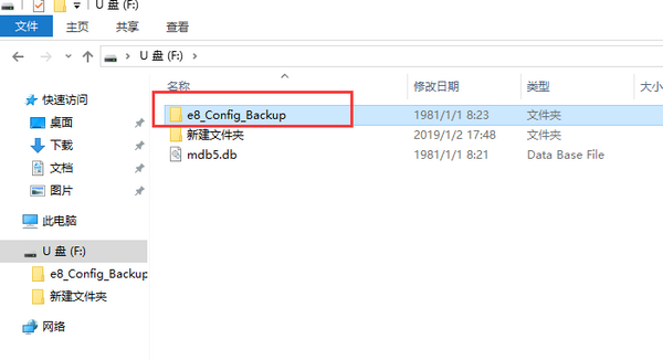 华为光猫，型号8145V破解教程-七界传说丨关注分享网络、硬件、维护、游戏、主题、虚拟化、软件分享！