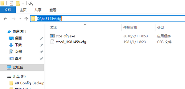 华为光猫，型号8145V破解教程-七界传说丨关注分享网络、硬件、维护、游戏、主题、虚拟化、软件分享！