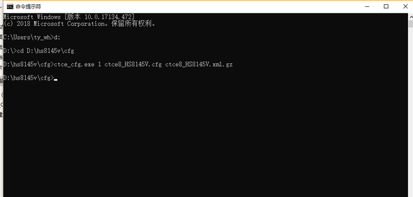 华为光猫，型号8145V破解教程-七界传说丨关注分享网络、硬件、维护、游戏、主题、虚拟化、软件分享！