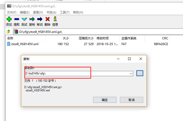 华为光猫，型号8145V破解教程-七界传说丨关注分享网络、硬件、维护、游戏、主题、虚拟化、软件分享！