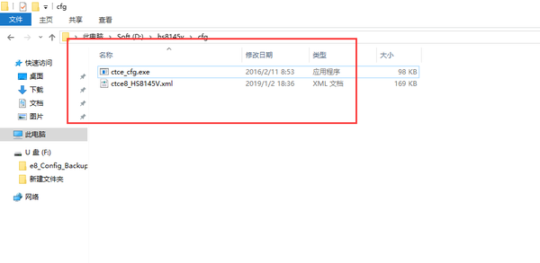 华为光猫，型号8145V破解教程-七界传说丨关注分享网络、硬件、维护、游戏、主题、虚拟化、软件分享！