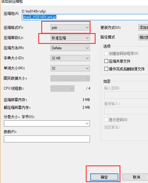 华为光猫，型号8145V破解教程-七界传说丨关注分享网络、硬件、维护、游戏、主题、虚拟化、软件分享！