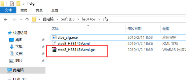 华为光猫，型号8145V破解教程-七界传说丨关注分享网络、硬件、维护、游戏、主题、虚拟化、软件分享！