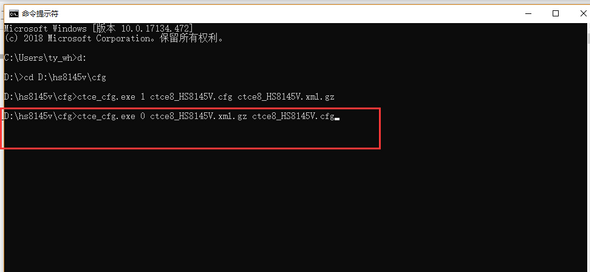 华为光猫，型号8145V破解教程-七界传说丨关注分享网络、硬件、维护、游戏、主题、虚拟化、软件分享！