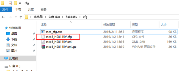 华为光猫，型号8145V破解教程-七界传说丨关注分享网络、硬件、维护、游戏、主题、虚拟化、软件分享！