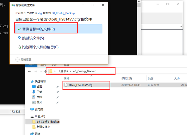 华为光猫，型号8145V破解教程-七界传说丨关注分享网络、硬件、维护、游戏、主题、虚拟化、软件分享！
