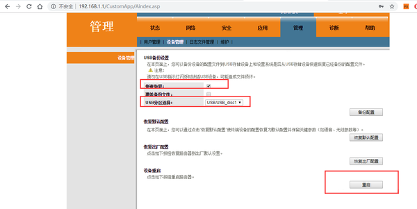 华为光猫，型号8145V破解教程-七界传说丨关注分享网络、硬件、维护、游戏、主题、虚拟化、软件分享！