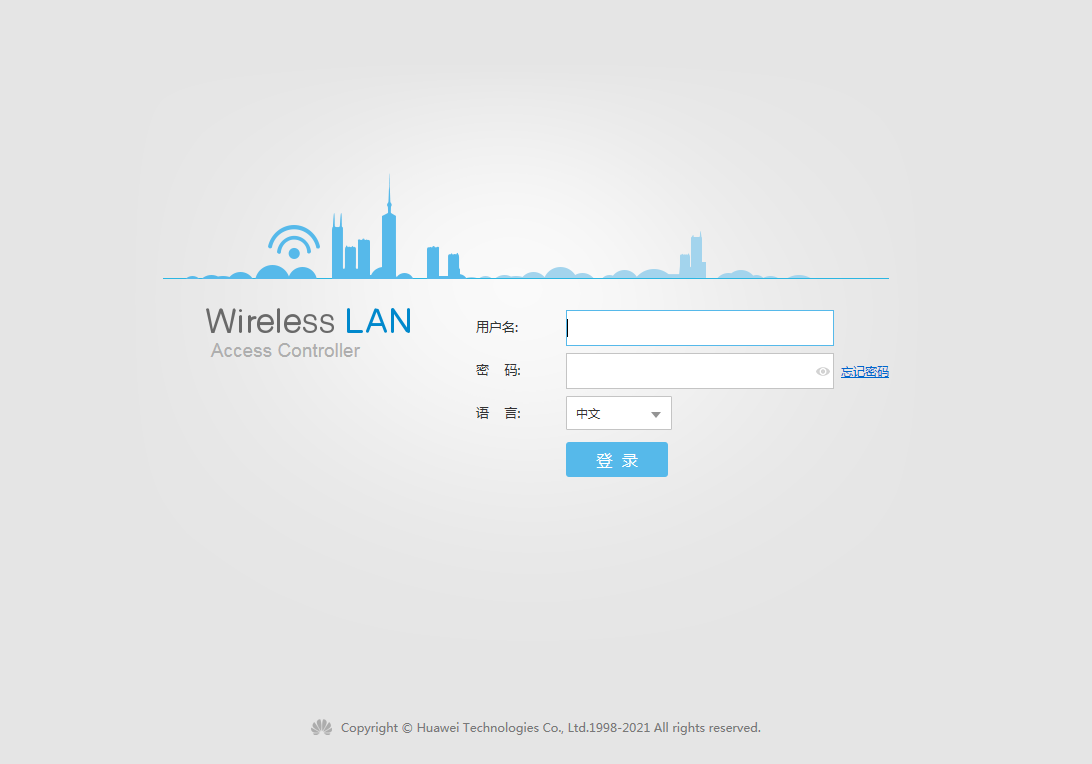 MikroTik对接华为AirEngine9700S-S创建ospf