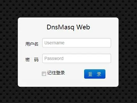 MikroTik搭建dnsmasq服务器教程