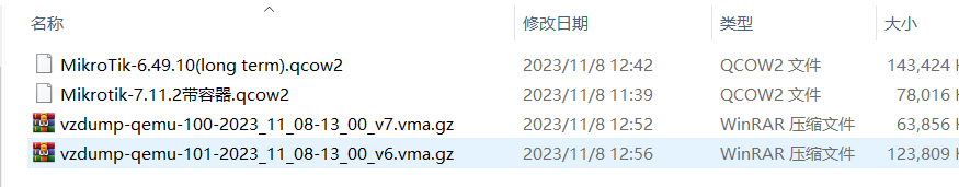 MikroTik物理机克隆盘与修改主题-七界传说丨关注分享网络、硬件、维护、游戏、主题、虚拟化、软件分享！
